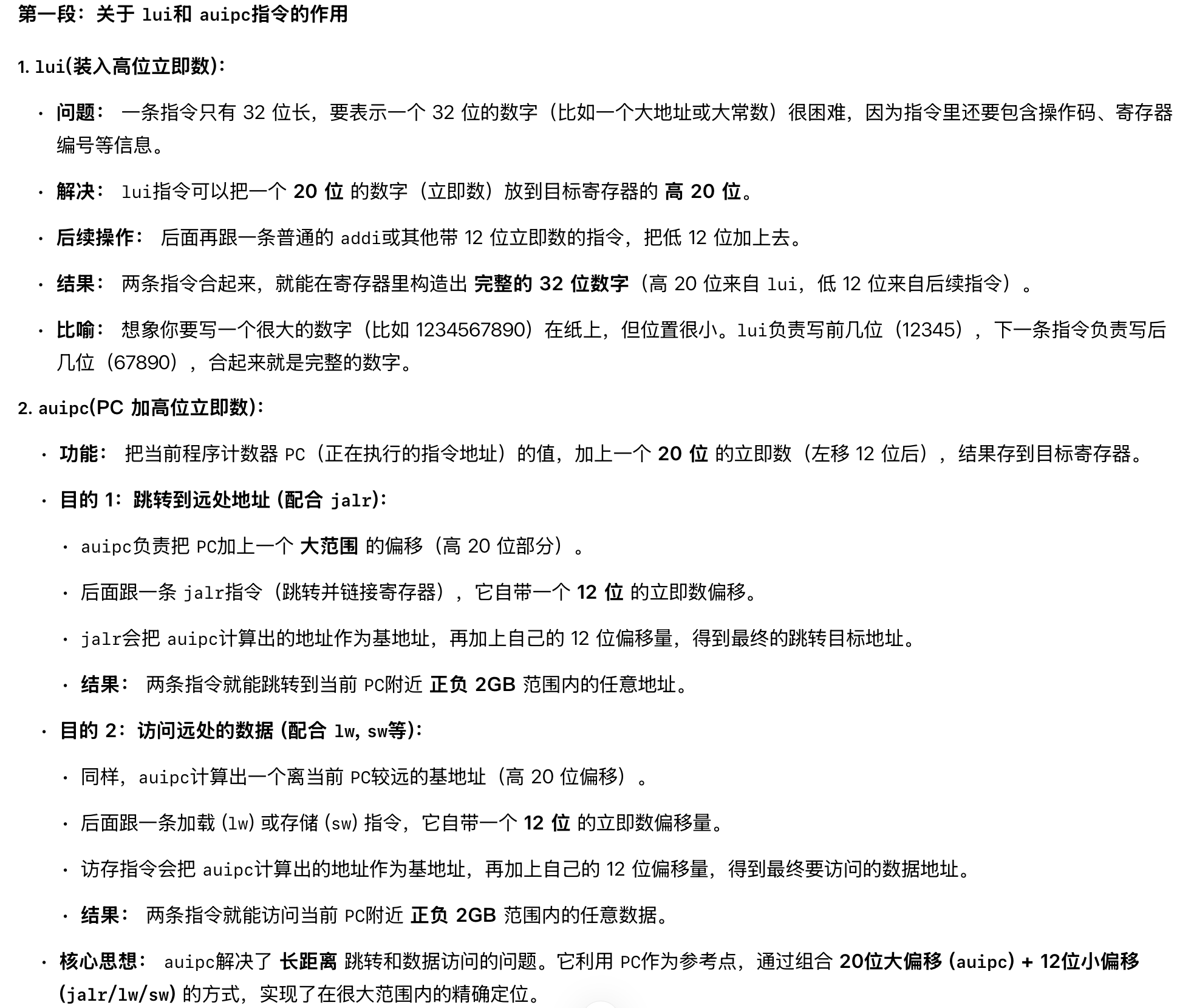 Pasted image 20250926173629