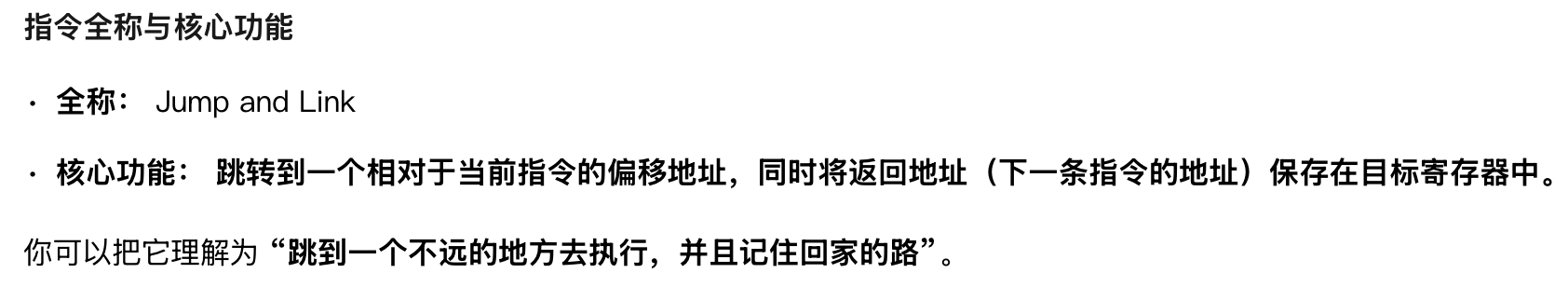 Pasted image 20250927140722