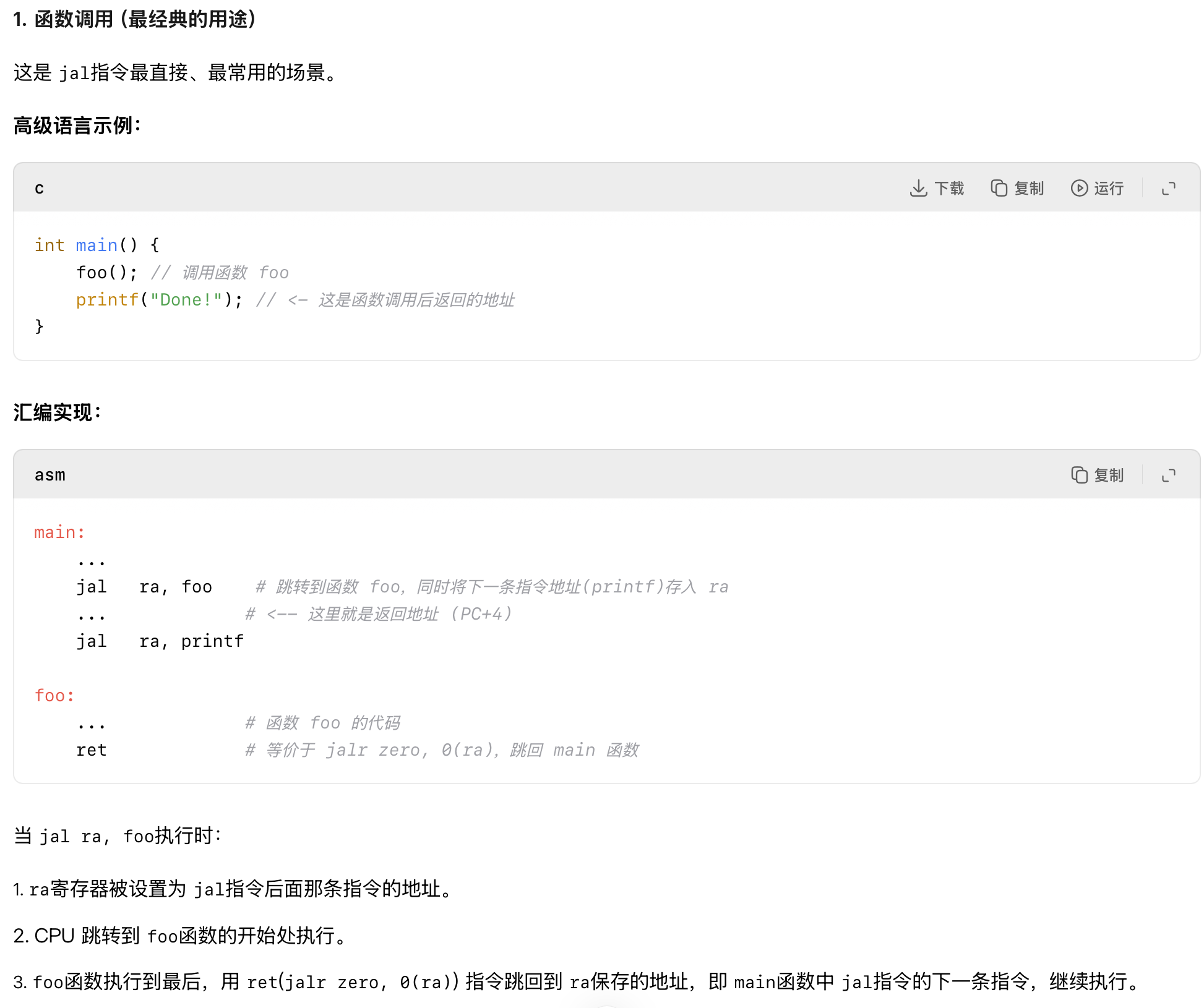 Pasted image 20250927140838