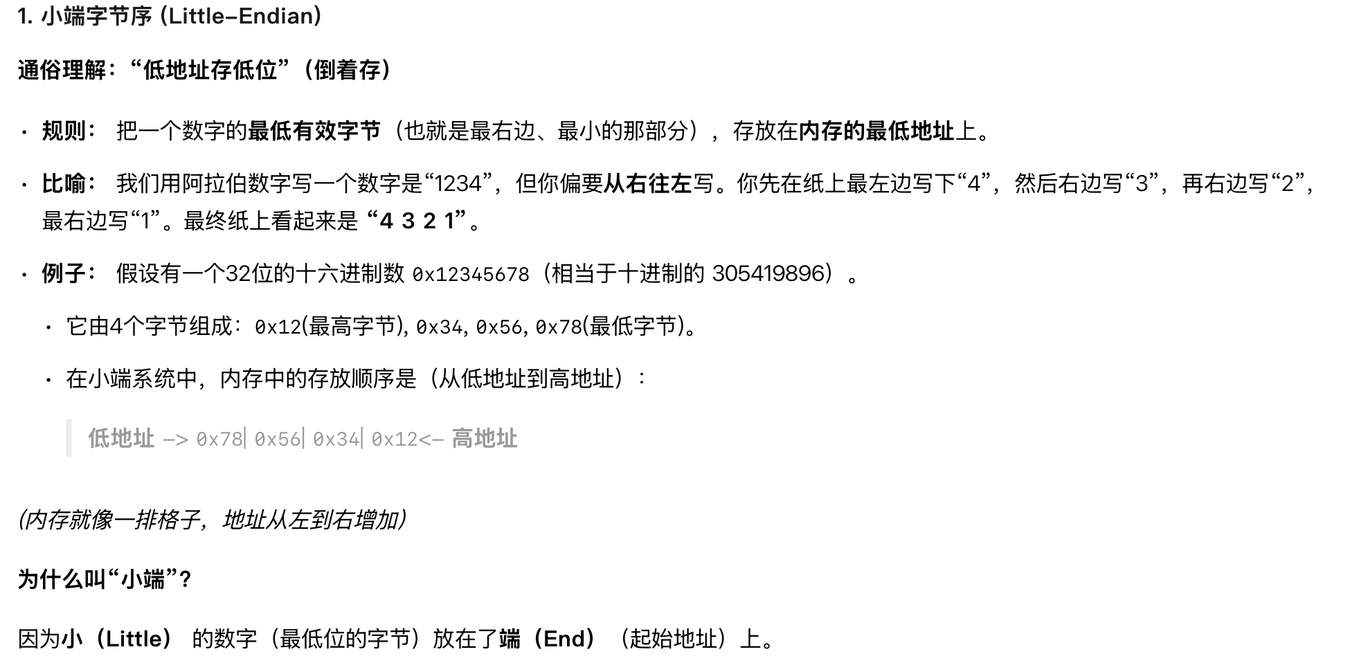 Pasted image 20250926184806