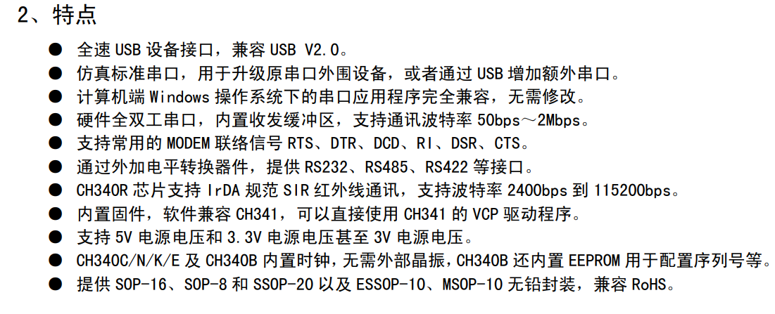 image-20230820131114999