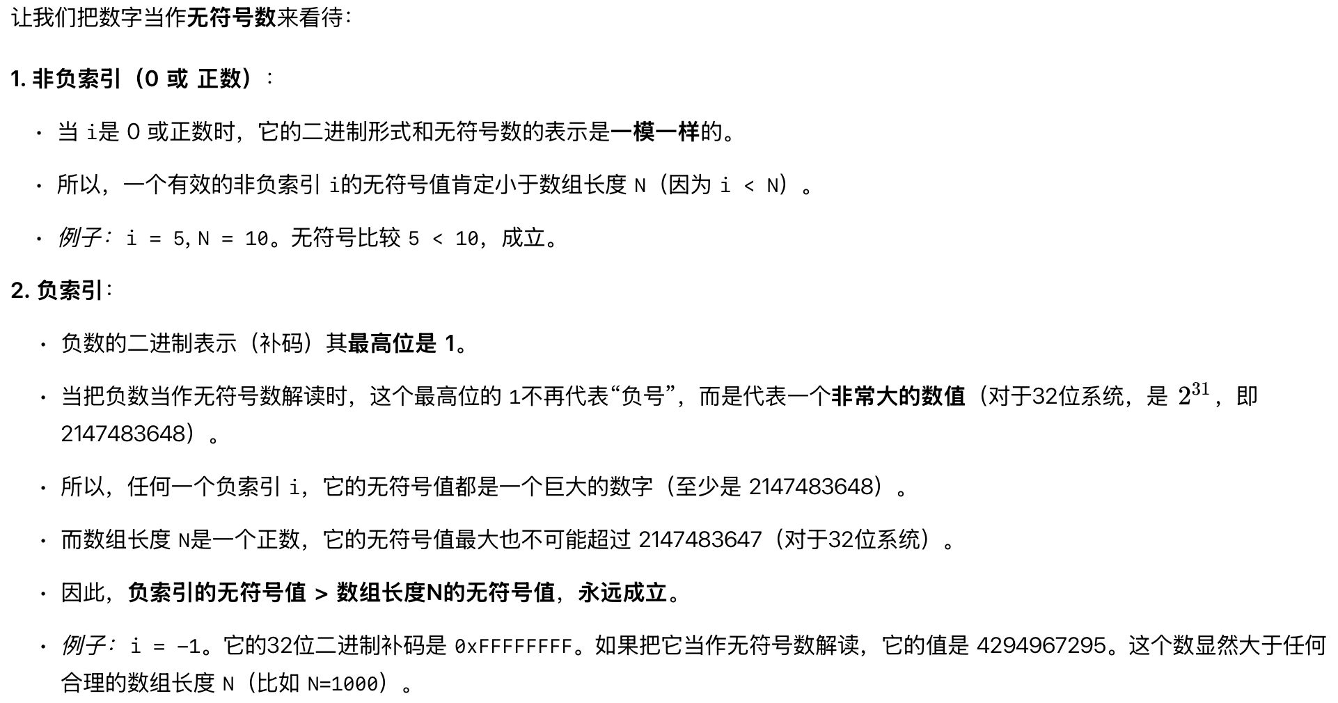 Pasted image 20250926191535