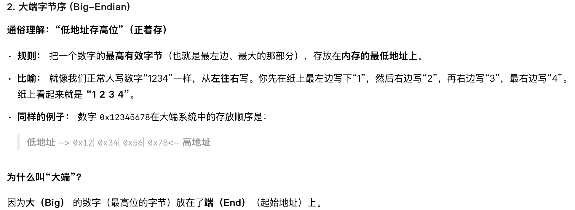 Pasted image 20250926184836