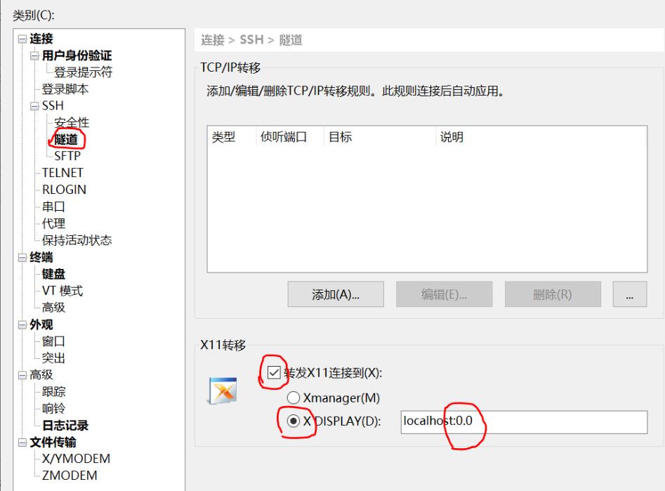 Vscode SSH远程显示图片详细笔记 Vscode SSH远程显示图片详细笔记