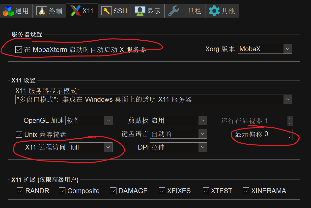 Vscode SSH远程显示图片详细笔记 Vscode SSH远程显示图片详细笔记