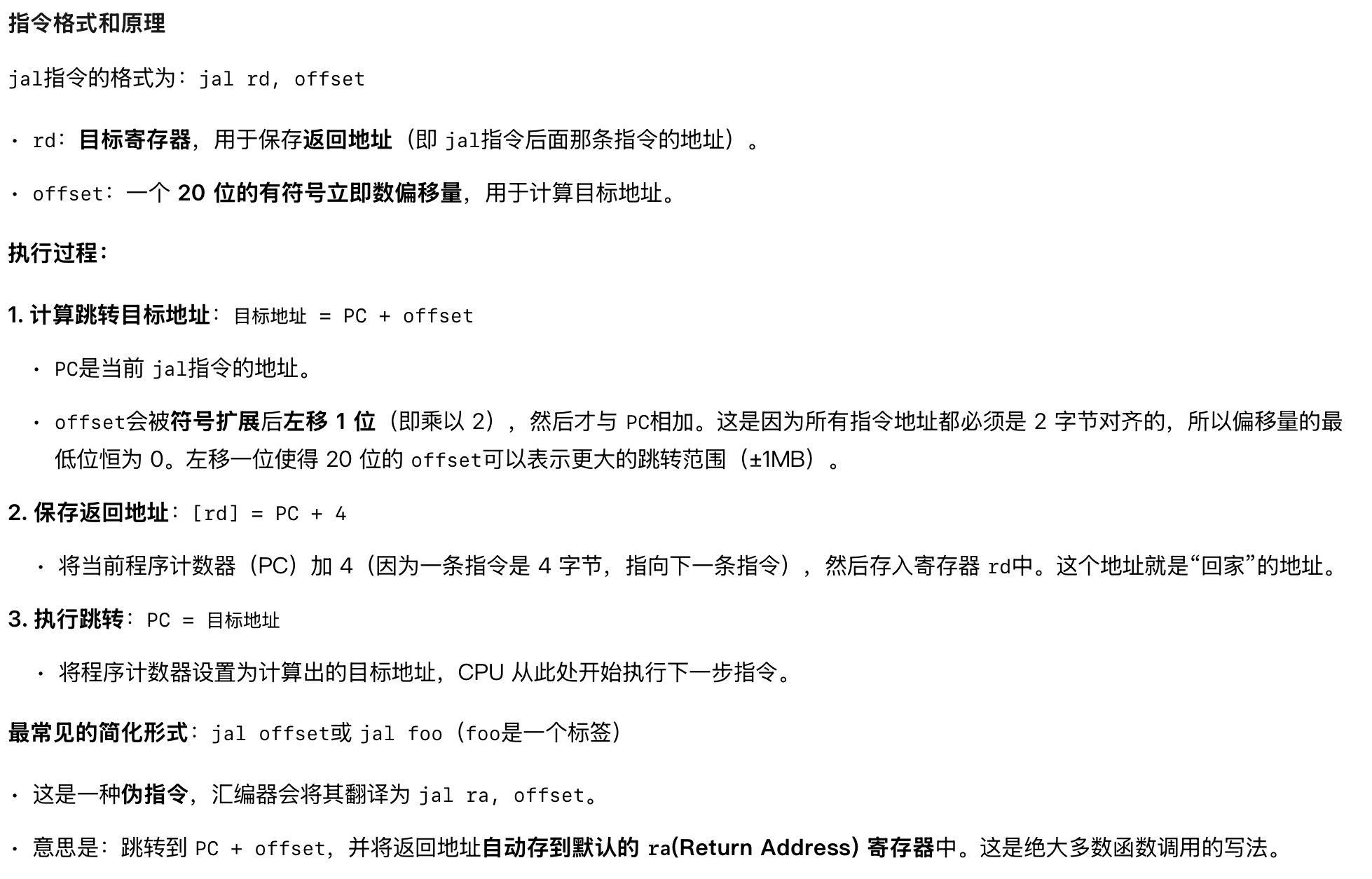 Pasted image 20250927140812