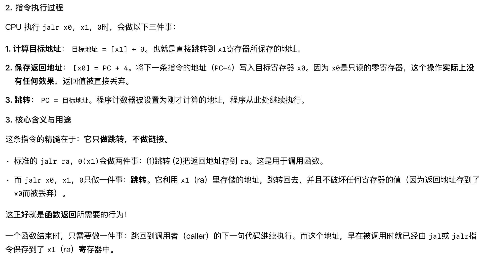 Pasted image 20250927140144